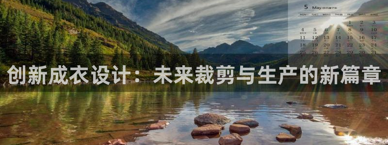 天辰娱乐 主管