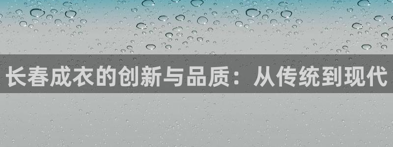天辰娱乐官网平台下载