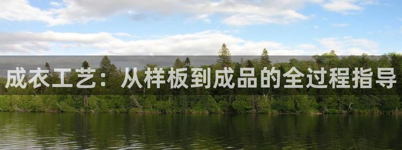 天辰娱乐平台登录账号