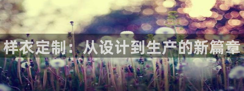 天辰娱乐的网址首页