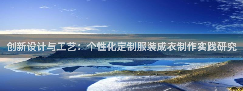 天辰娱乐 44516