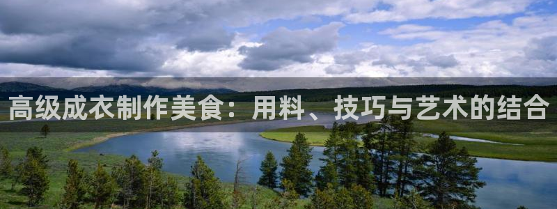 天辰 娱乐 注册