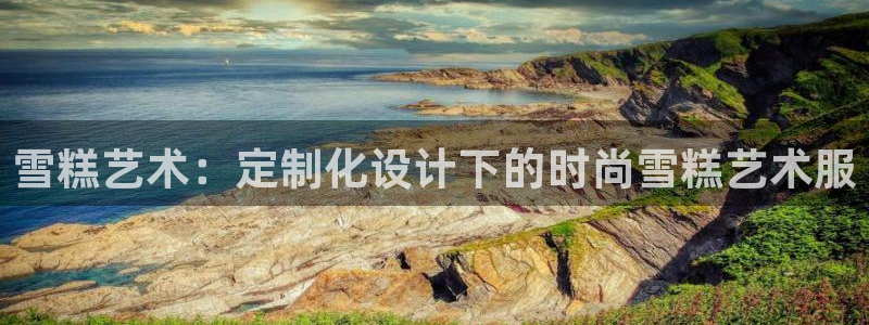 天辰娱乐_ 18113