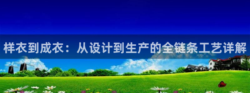 哈尔滨天辰娱乐