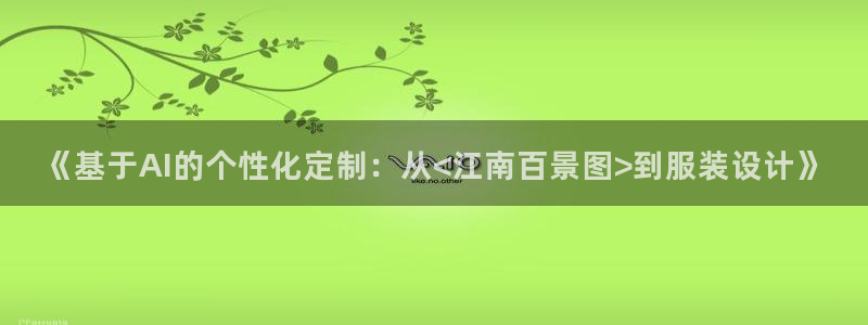 天辰娱乐官方网