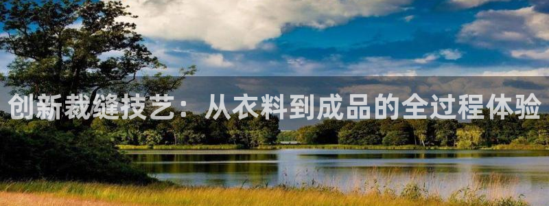 天辰团队贝高娱乐
