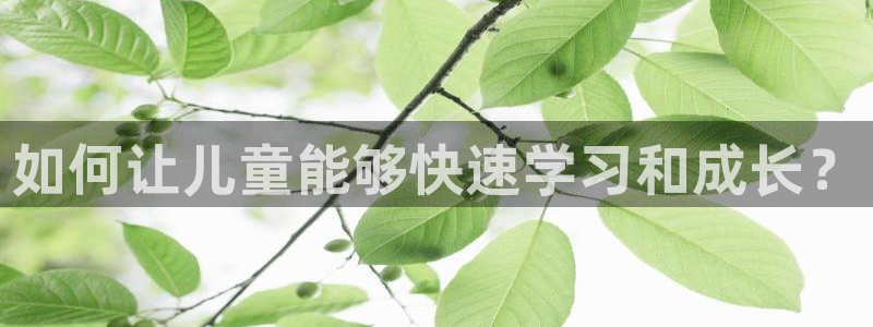 天辰娱乐好吗