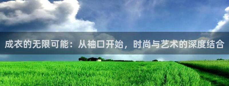 天辰国际娱乐