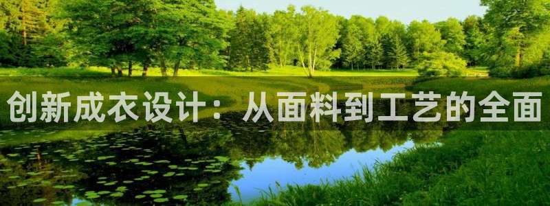 天辰娱乐集团