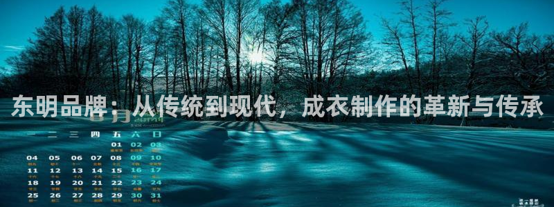 深圳天辰娱乐