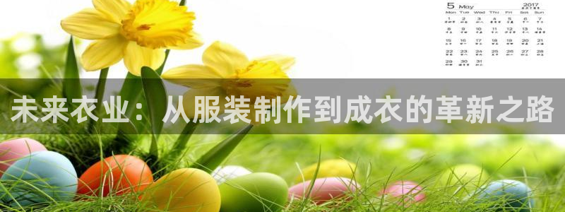 天辰娱乐 . 鱼刺