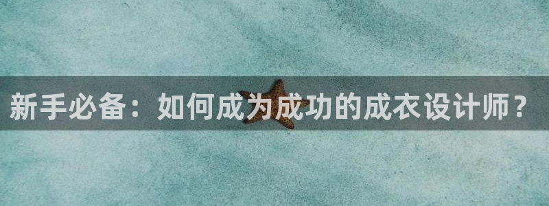 天辰娱乐招商