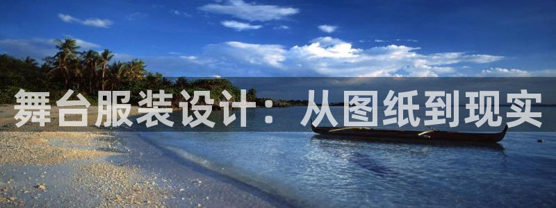 天辰平台娱乐