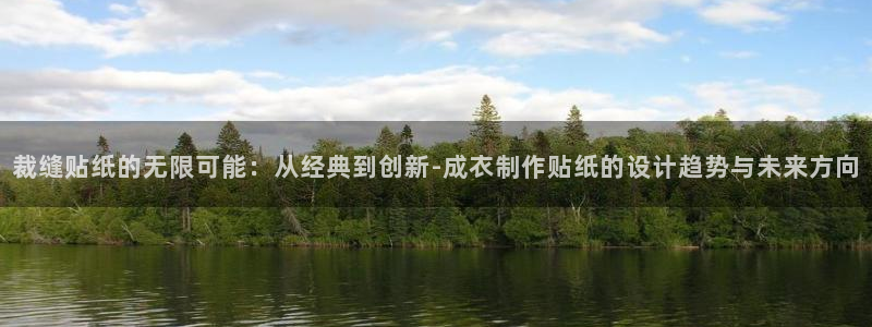 天辰说娱乐