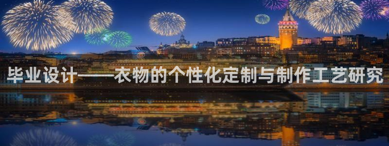 天富娱乐天辰娱乐