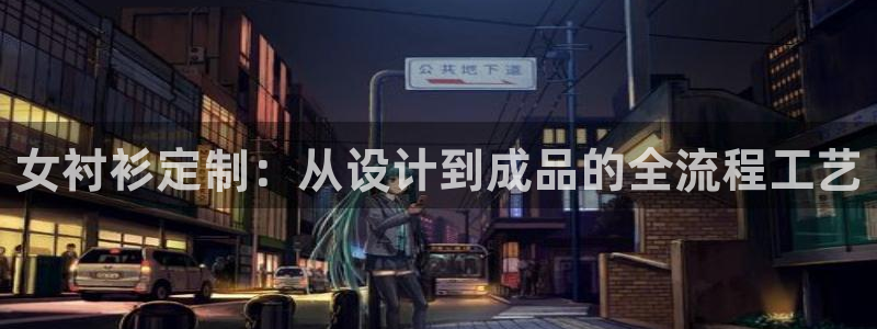 天辰娱乐所