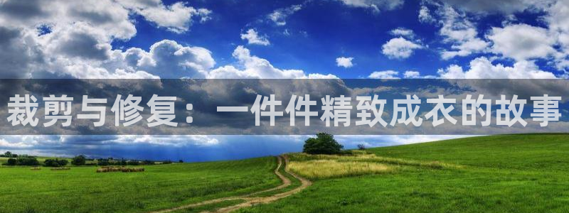 天辰娱乐地址