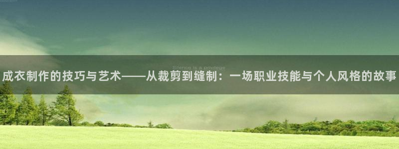天辰娱乐885544