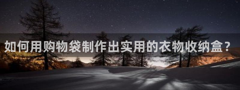 天辰娱乐电话