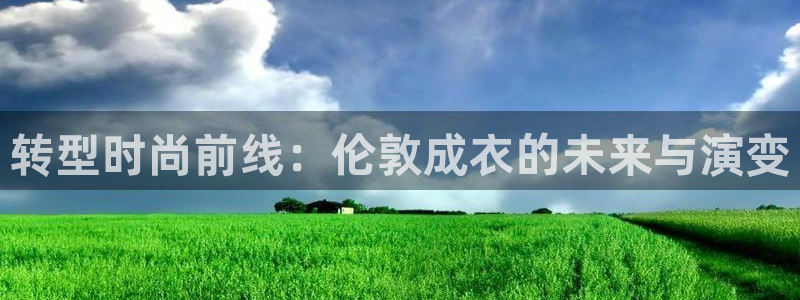 天辰娱乐主页