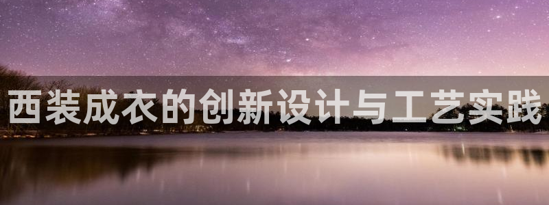 天辰娱乐分红