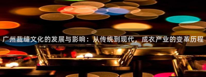 天辰娱乐软件