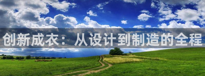 天辰娱乐路线