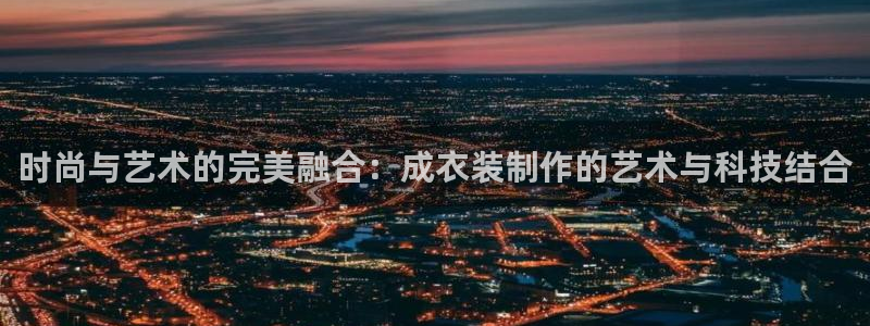 天辰娱乐 18113