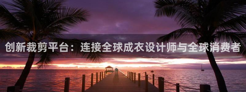 南京天辰娱乐