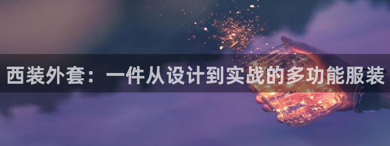常州天辰娱乐