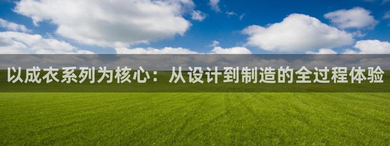 大同天辰娱乐