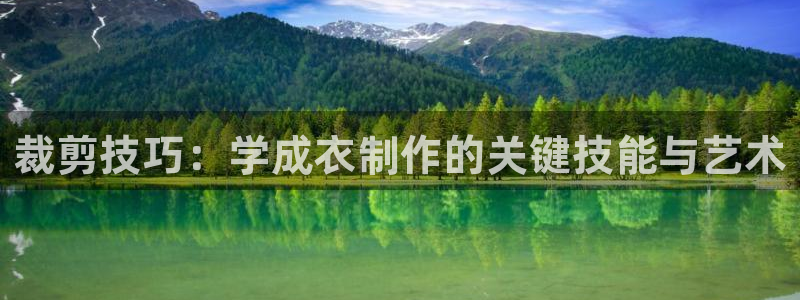天辰团队贝高娱乐