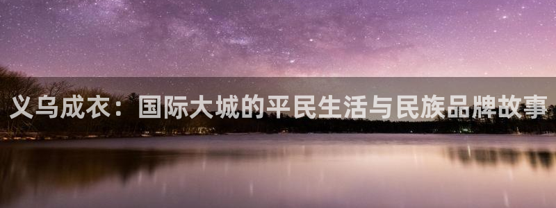 天辰娱乐平台安全吗