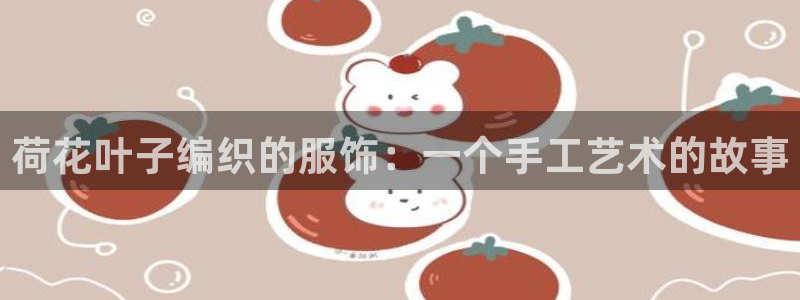 天辰天富娱乐