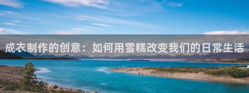 天辰娱乐解封