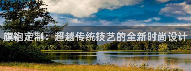 天辰娱乐代理