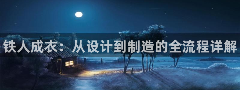 天辰娱乐481928
