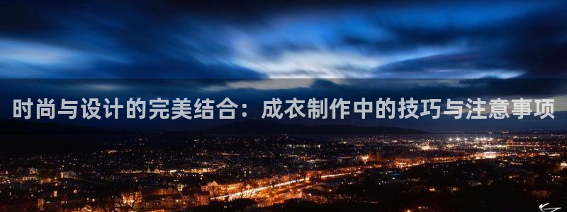 腾讯天辰娱乐