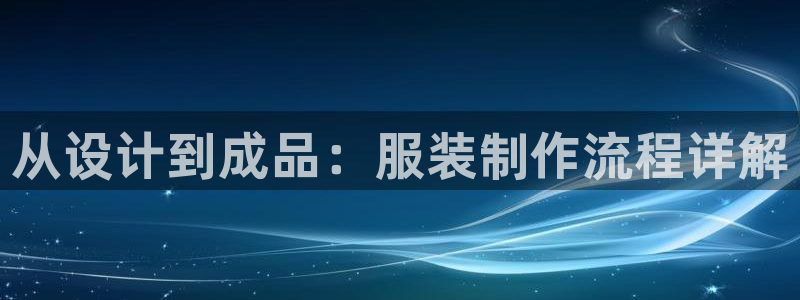 天辰娱乐会所