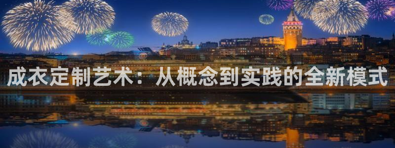 天辰娱乐黑人
