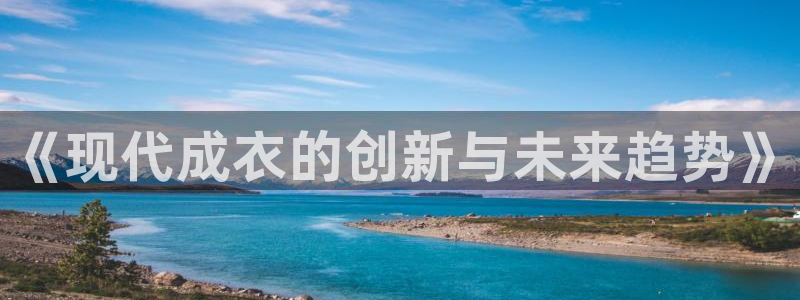腾讯天辰娱乐