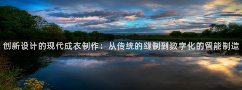 天辰娱乐_675138