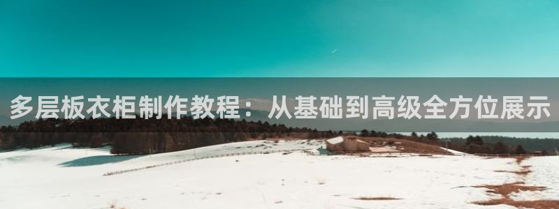 天辰水娱乐