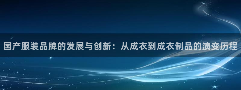天辰娱乐总管年薪