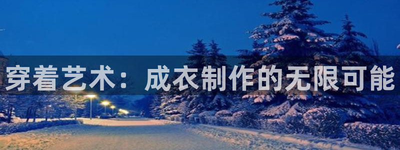 天辰水娱乐
