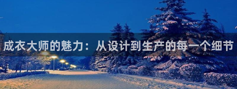 天辰娱乐直属