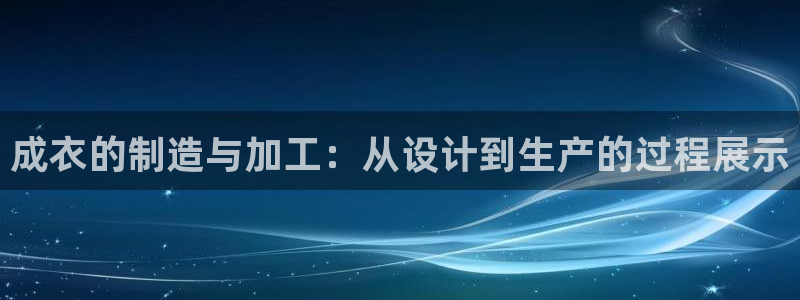 天辰娱乐 . 鱼刺