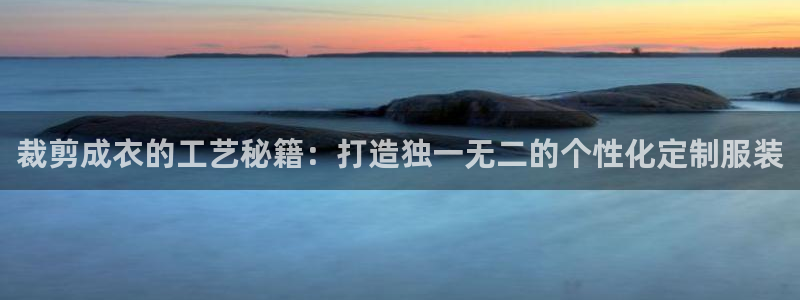 天辰娱乐10086
