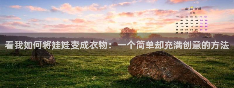天辰娱乐51137