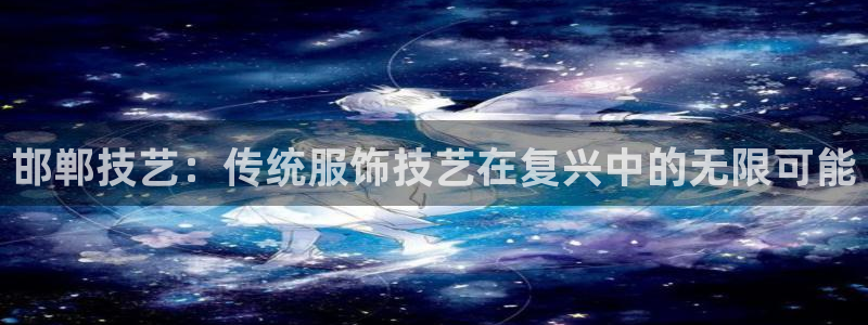 天辰娱乐链接